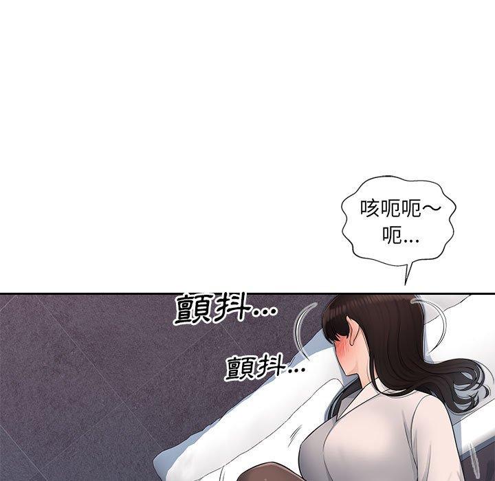 [Manhwa] Passionate office Plot, big breasts#[102P]-31
