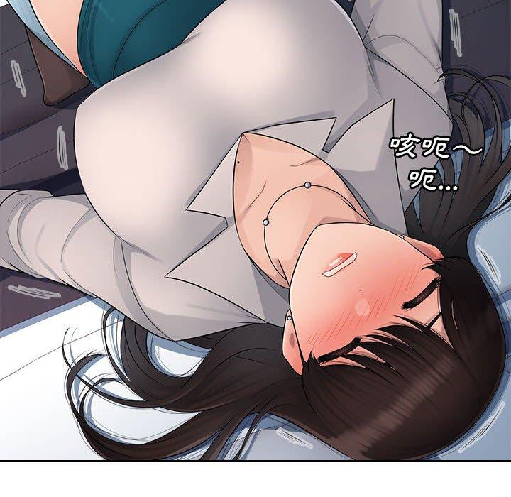 [Manhwa] Passionate office Plot, big breasts#[102P]-34