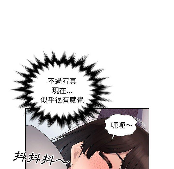 [Manhwa] Passionate office Plot, big breasts#[102P]-35