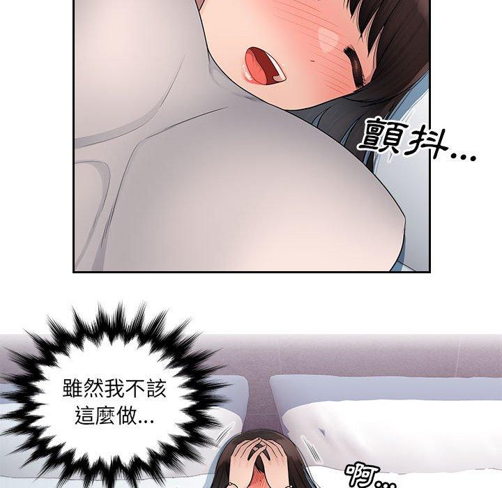 [Manhwa] Passionate office Plot, big breasts#[102P]-36