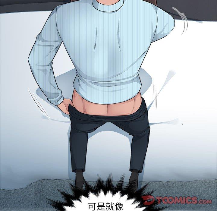 [Manhwa] Passionate office Plot, big breasts#[102P]-38