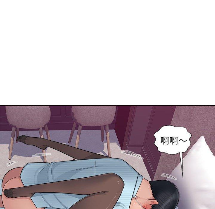 [Manhwa] Passionate office Plot, big breasts#[102P]-42