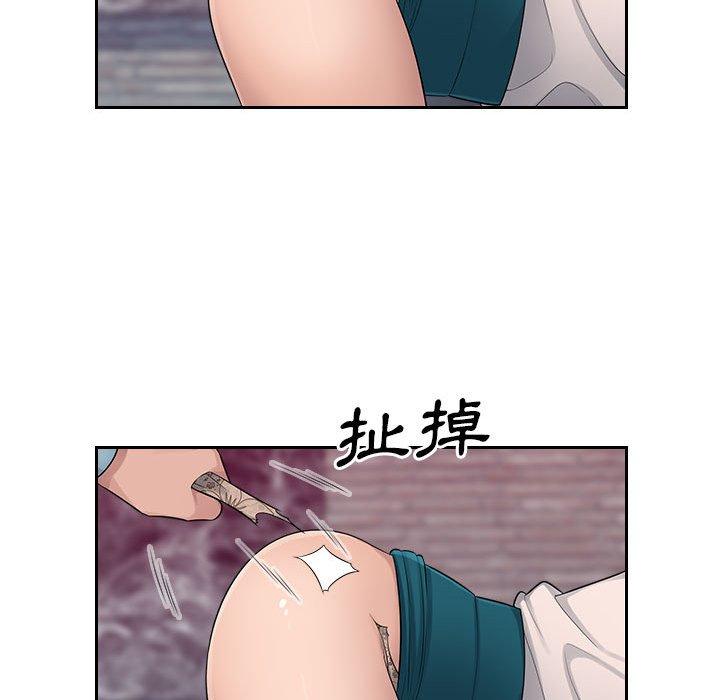 [Manhwa] Passionate office Plot, big breasts#[102P]-50
