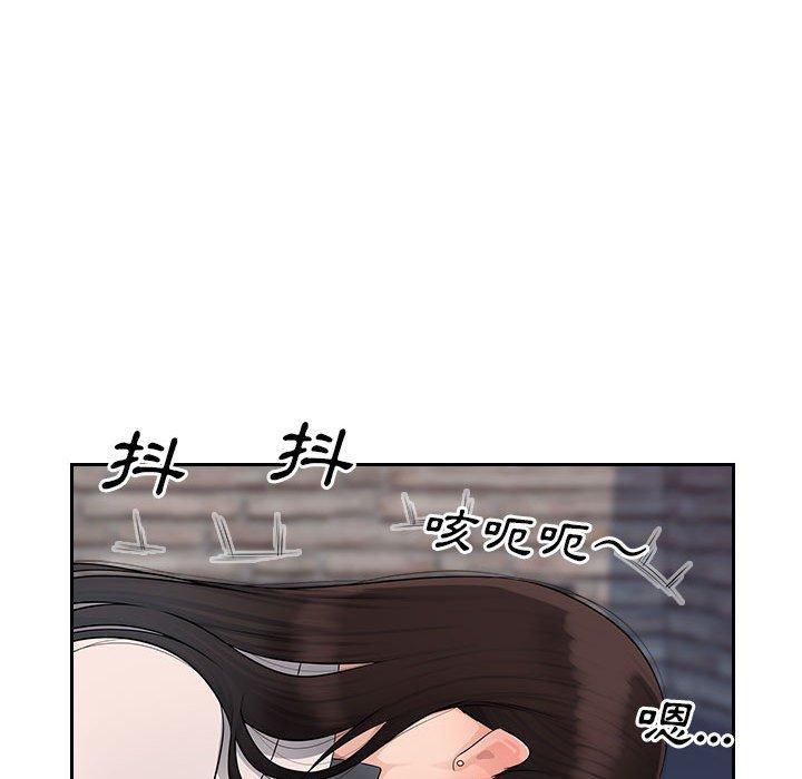 [Manhwa] Passionate office Plot, big breasts#[102P]-57