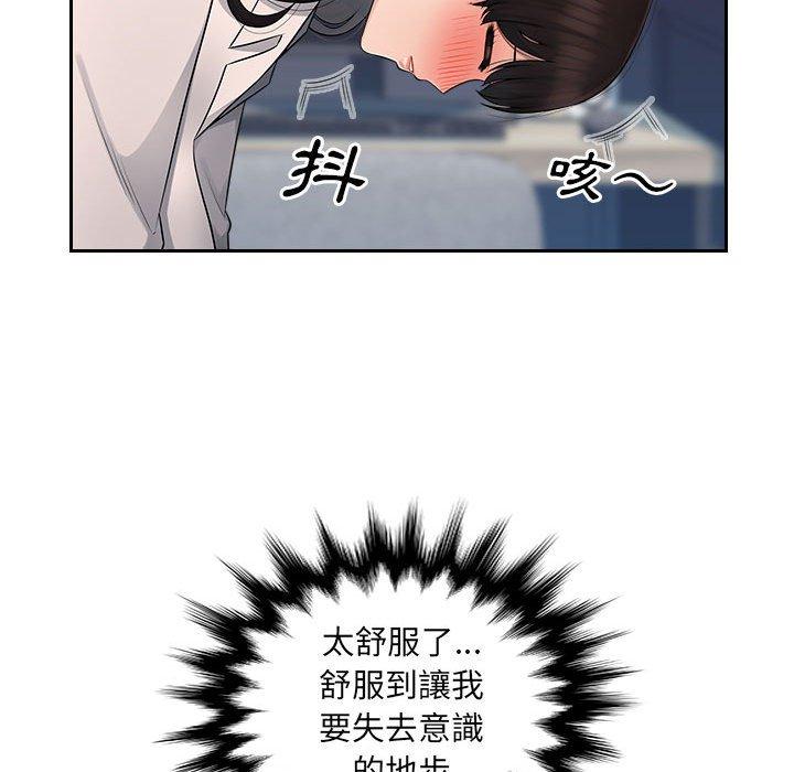 [Manhwa] Passionate office Plot, big breasts#[102P]-58