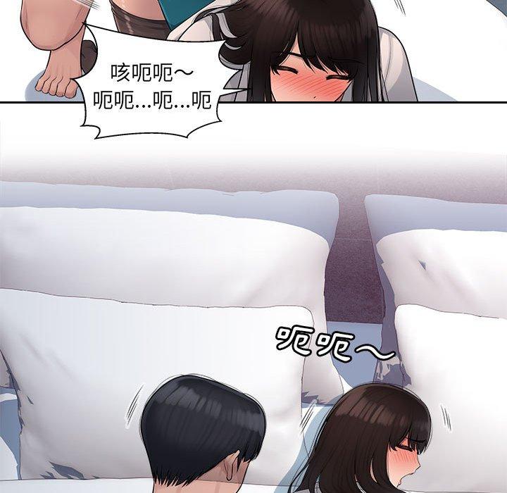 [Manhwa] Passionate office Plot, big breasts#[102P]-72