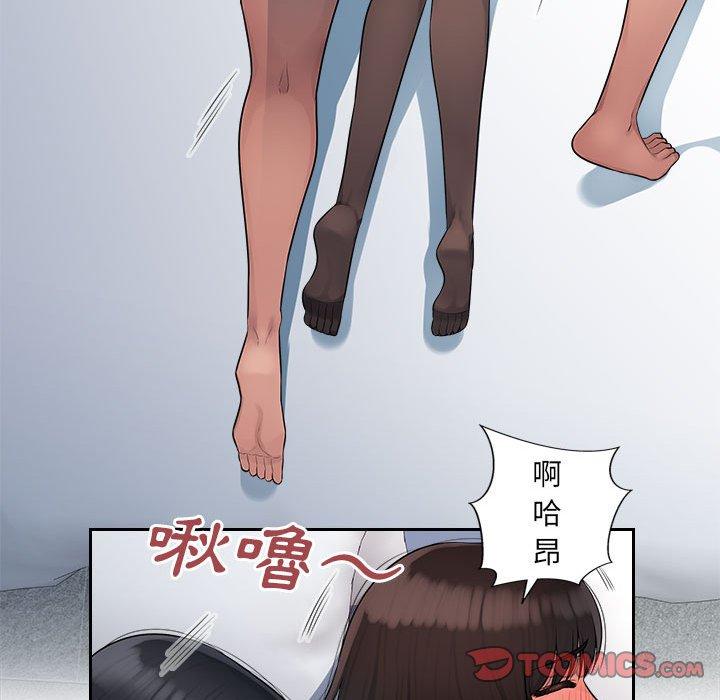 [Manhwa] Passionate office Plot, big breasts#[102P]-74