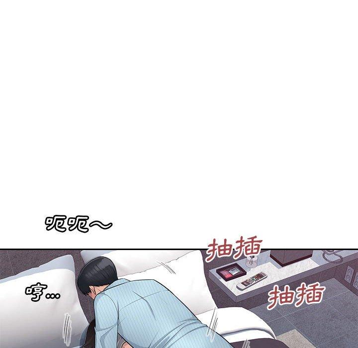 [Manhwa] Passionate office Plot, big breasts#[102P]-76