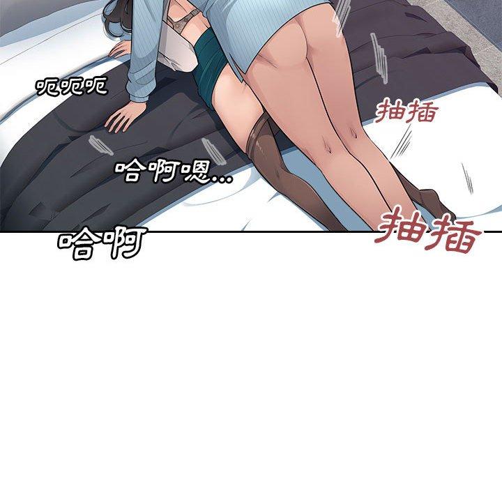 [Manhwa] Passionate office Plot, big breasts#[102P]-77