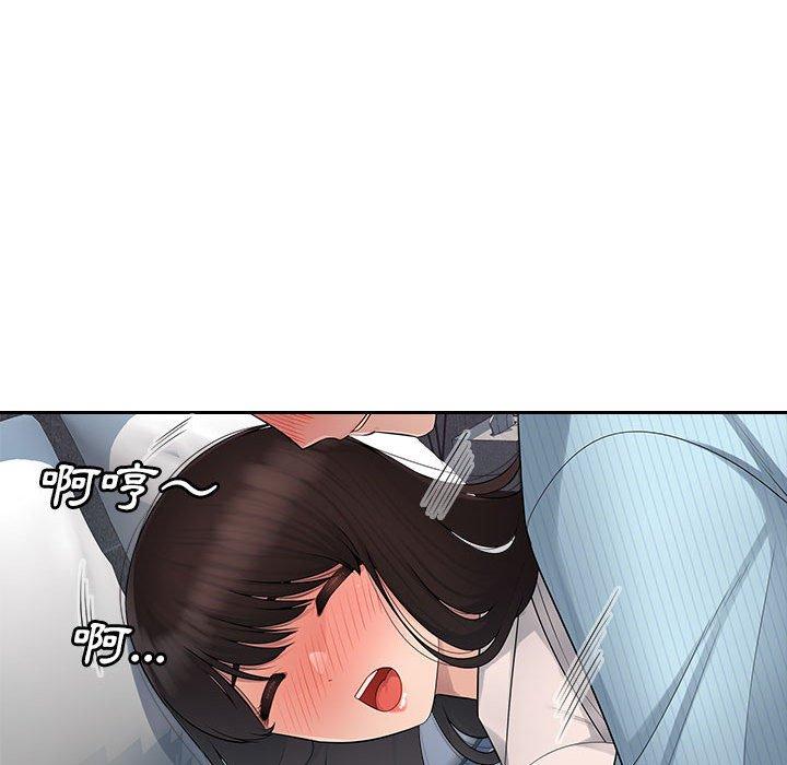 [Manhwa] Passionate office Plot, big breasts#[102P]-79