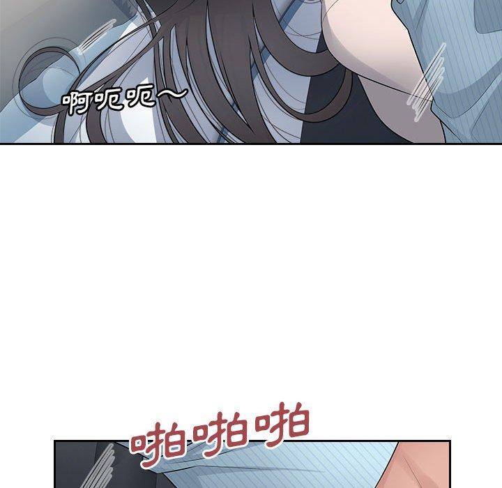 [Manhwa] Passionate office Plot, big breasts#[102P]-80