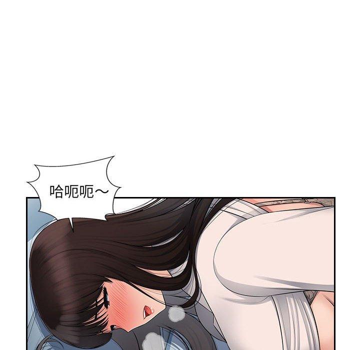 [Manhwa] Passionate office Plot, big breasts#[102P]-83