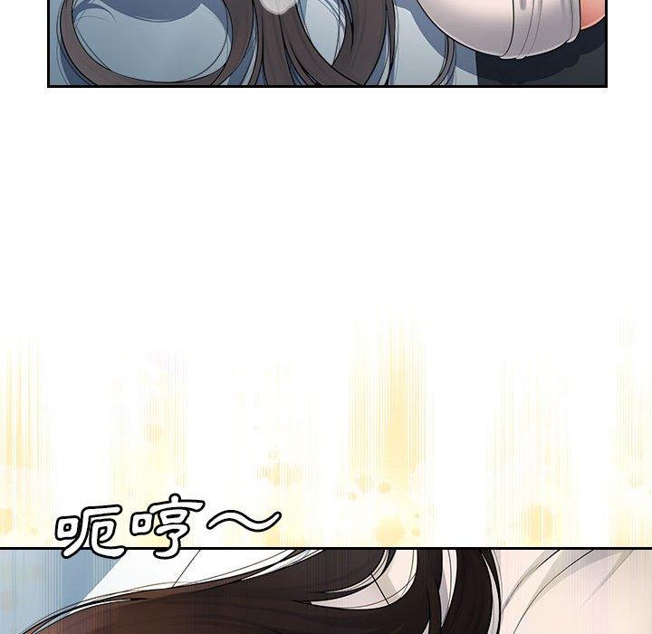 [Manhwa] Passionate office Plot, big breasts#[102P]-84