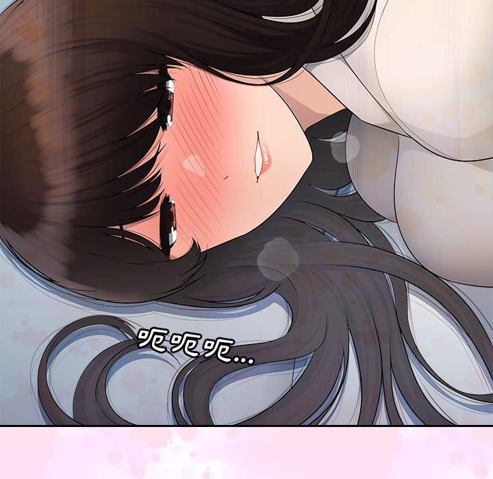[Manhwa] Passionate office Plot, big breasts#[102P]-85