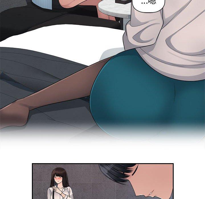 [Manhwa] Passionate office Plot, big breasts#[102P]-93