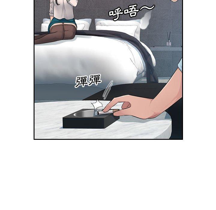 [Manhwa] Passionate office Plot, big breasts#[102P]-94