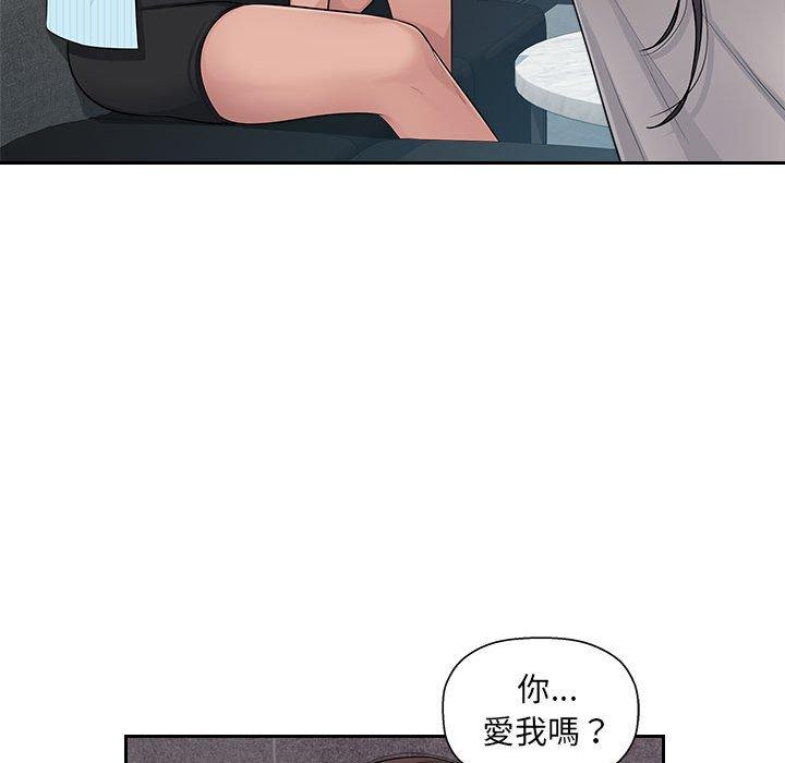 [Manhwa] Passionate office Plot, big breasts#[102P]-96