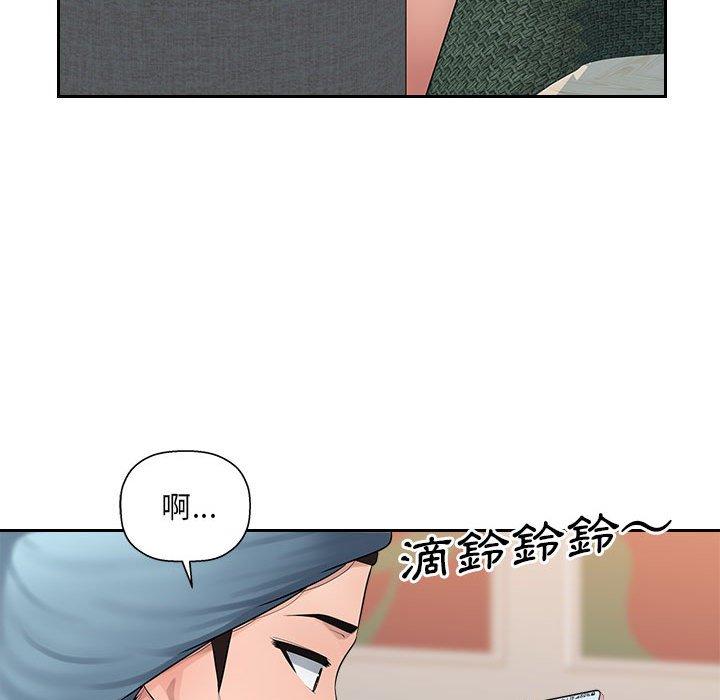 [Manhwa] Passionate office Plot, big breasts#[124P]-102