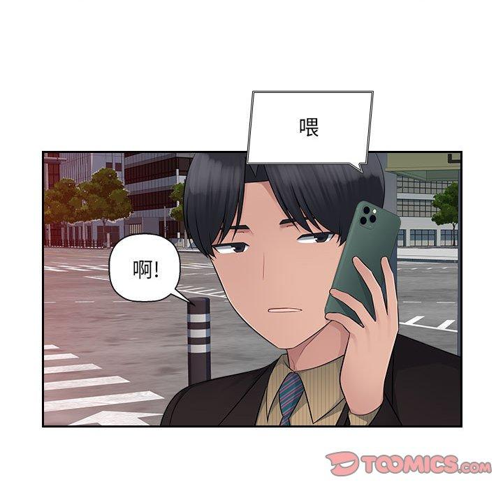 [Manhwa] Passionate office Plot, big breasts#[124P]-106