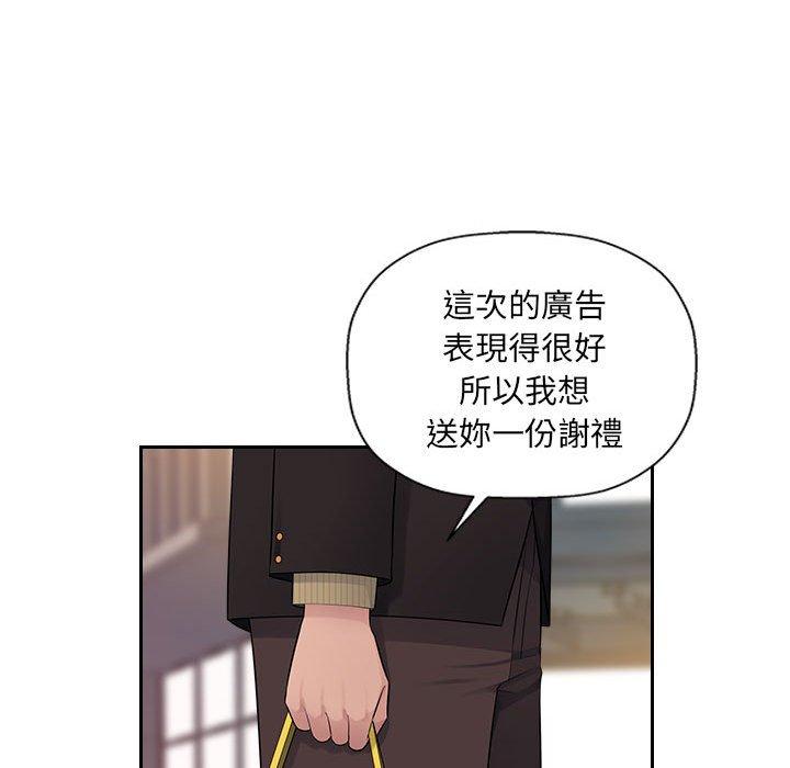[Manhwa] Passionate office Plot, big breasts#[124P]-107