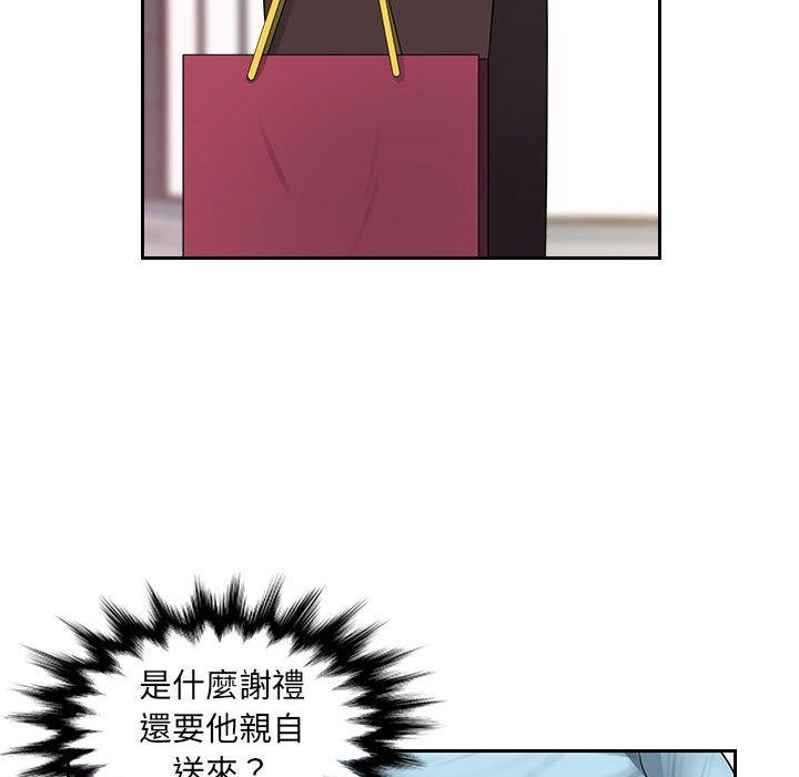 [Manhwa] Passionate office Plot, big breasts#[124P]-108