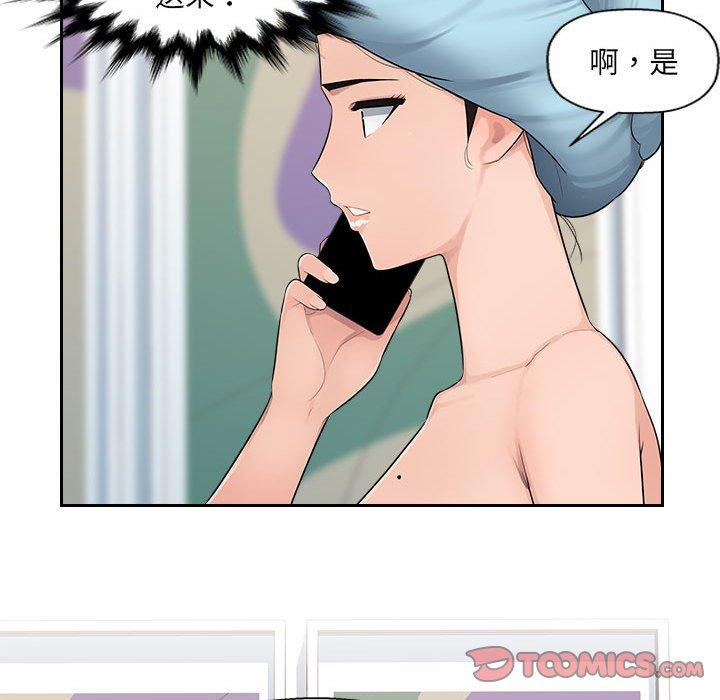 [Manhwa] Passionate office Plot, big breasts#[124P]-109