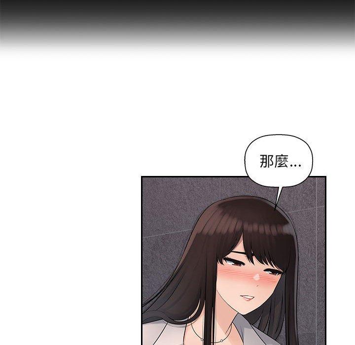 [Manhwa] Passionate office Plot, big breasts#[124P]-11