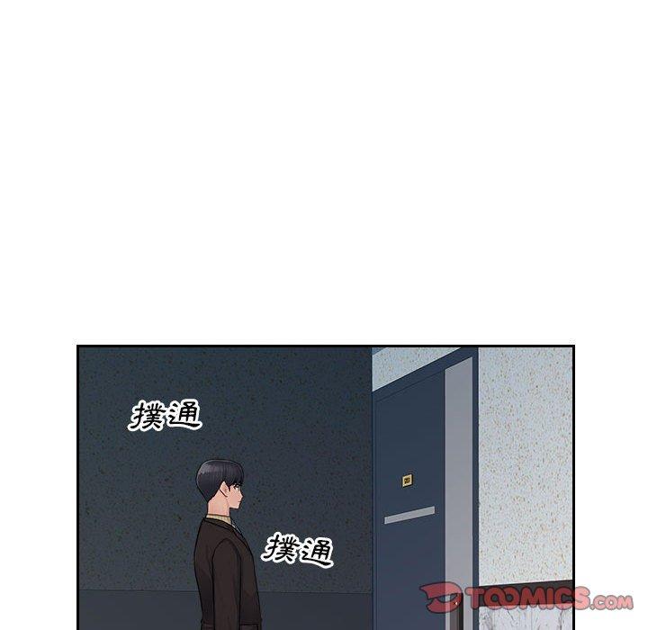 [Manhwa] Passionate office Plot, big breasts#[124P]-117