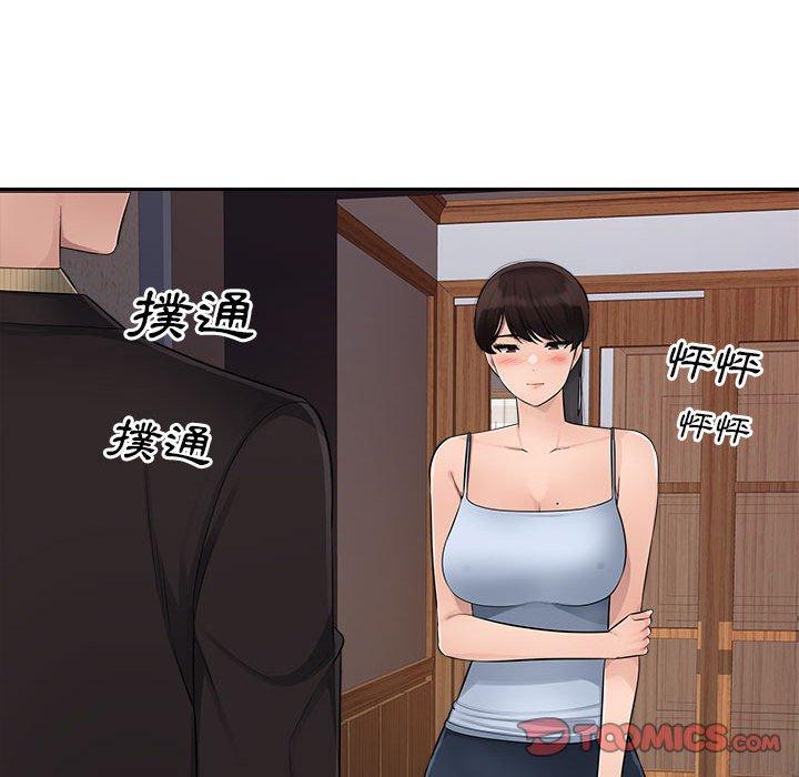 [Manhwa] Passionate office Plot, big breasts#[124P]-120