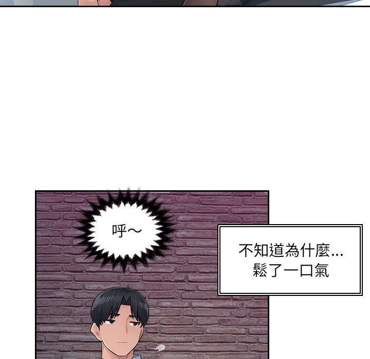 [Manhwa] Passionate office Plot, big breasts#[124P]-16