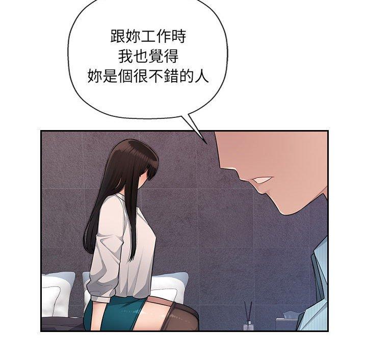 [Manhwa] Passionate office Plot, big breasts#[124P]-19