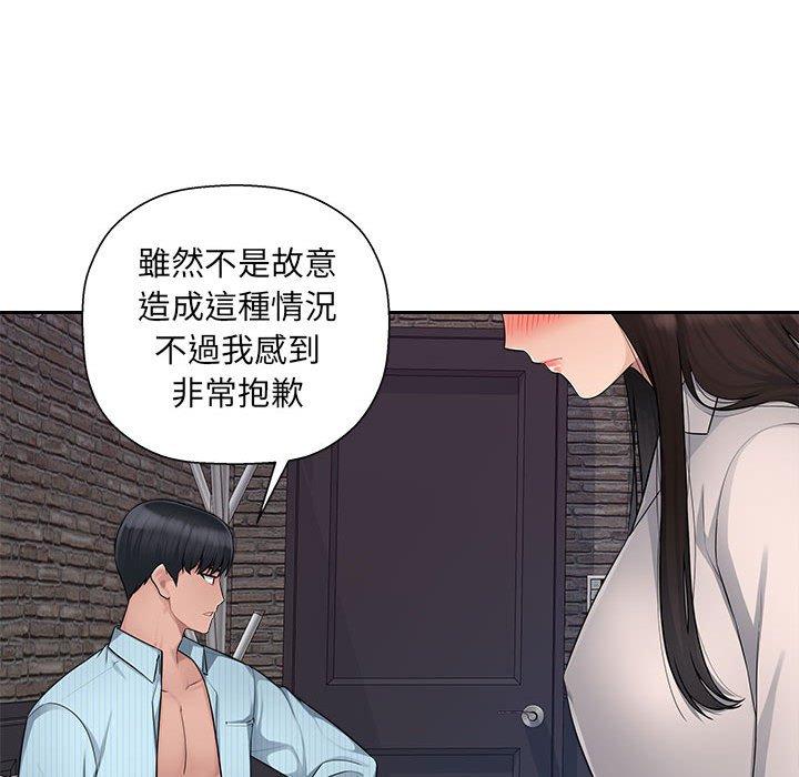 [Manhwa] Passionate office Plot, big breasts#[124P]-20