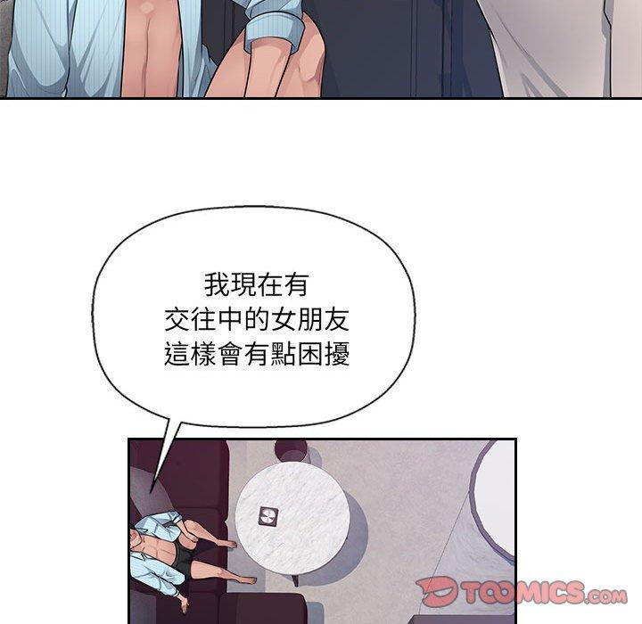[Manhwa] Passionate office Plot, big breasts#[124P]-21