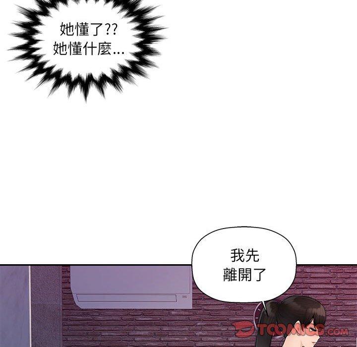 [Manhwa] Passionate office Plot, big breasts#[124P]-24