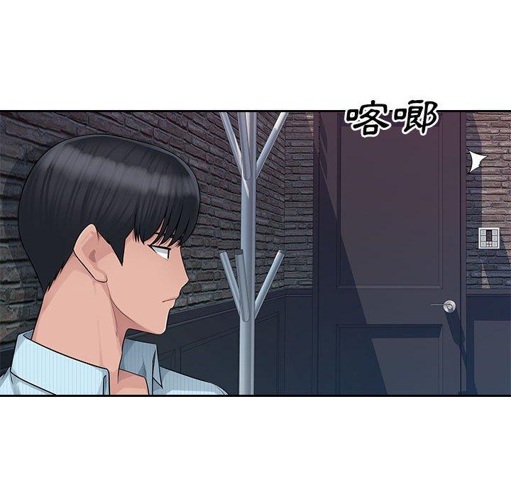 [Manhwa] Passionate office Plot, big breasts#[124P]-26