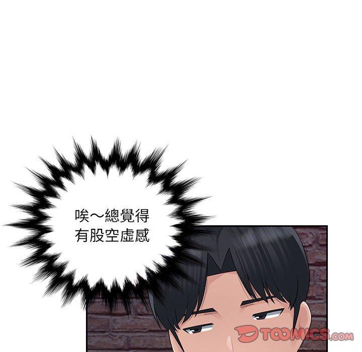 [Manhwa] Passionate office Plot, big breasts#[124P]-27