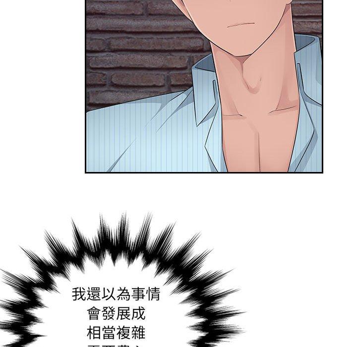 [Manhwa] Passionate office Plot, big breasts#[124P]-28