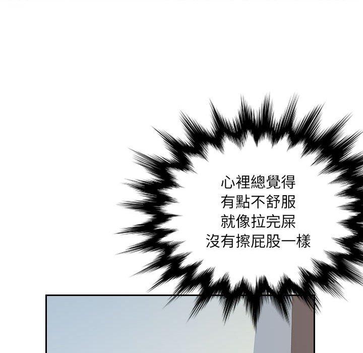 [Manhwa] Passionate office Plot, big breasts#[124P]-34