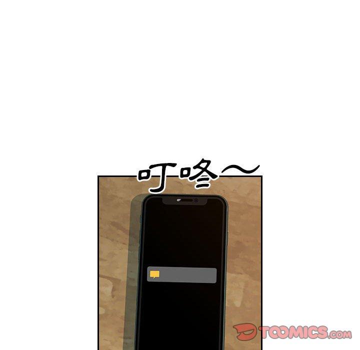 [Manhwa] Passionate office Plot, big breasts#[124P]-36