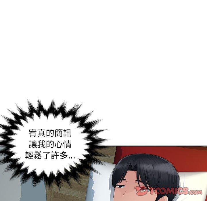 [Manhwa] Passionate office Plot, big breasts#[124P]-39