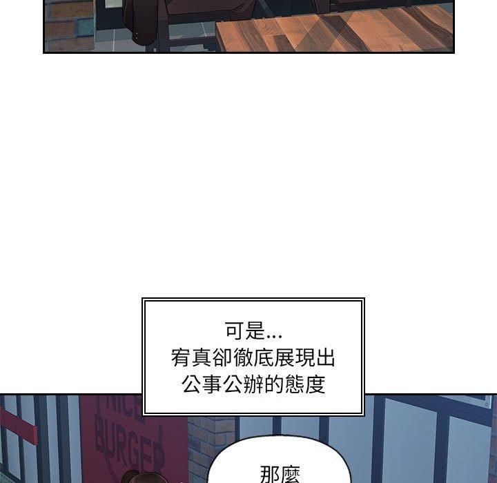 [Manhwa] Passionate office Plot, big breasts#[124P]-43