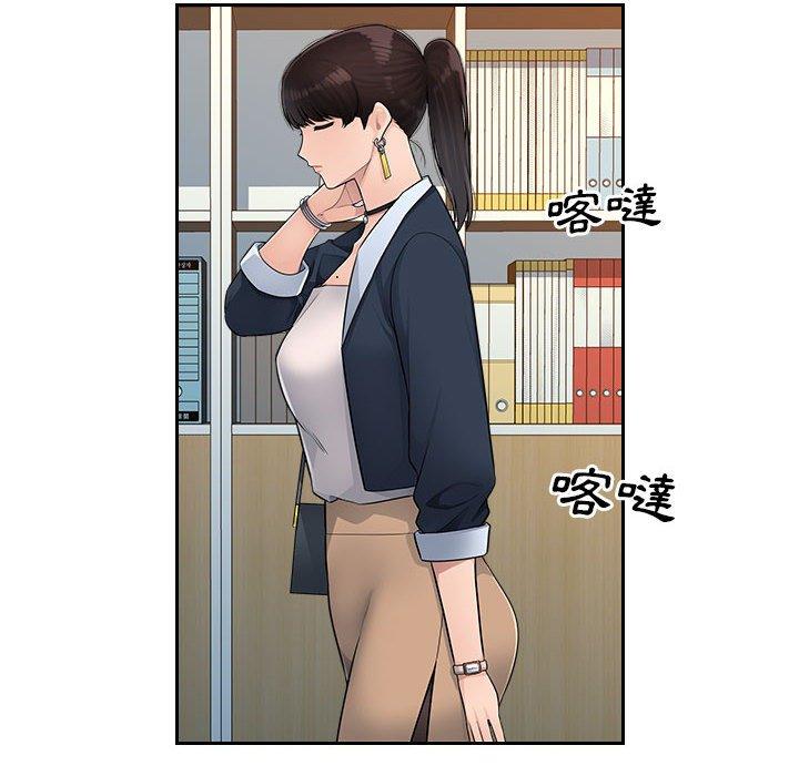 [Manhwa] Passionate office Plot, big breasts#[124P]-49