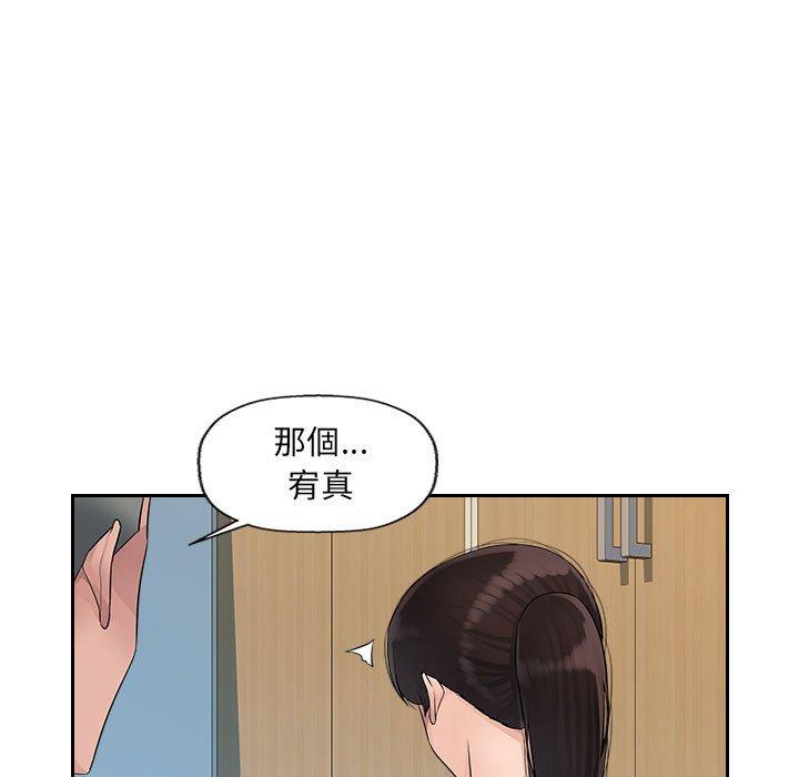[Manhwa] Passionate office Plot, big breasts#[124P]-50