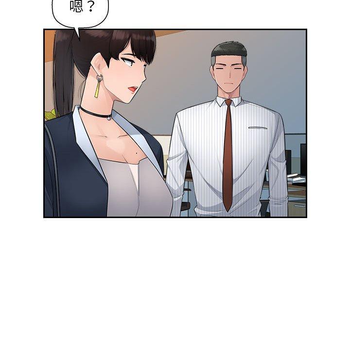 [Manhwa] Passionate office Plot, big breasts#[124P]-52