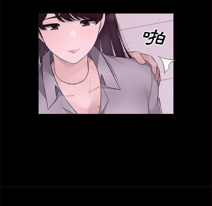 [Manhwa] Passionate office Plot, big breasts#[124P]-59