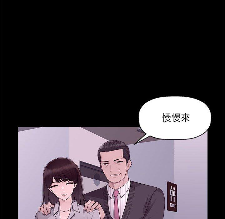 [Manhwa] Passionate office Plot, big breasts#[124P]-61