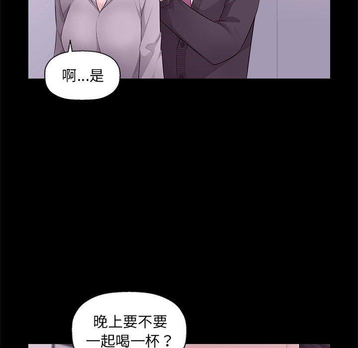 [Manhwa] Passionate office Plot, big breasts#[124P]-62