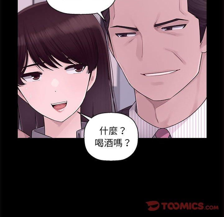 [Manhwa] Passionate office Plot, big breasts#[124P]-63