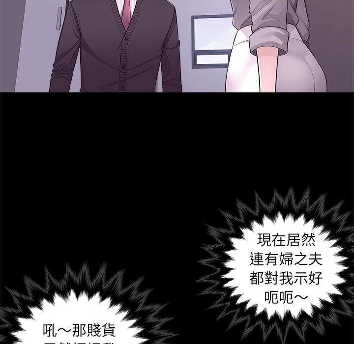 [Manhwa] Passionate office Plot, big breasts#[124P]-65