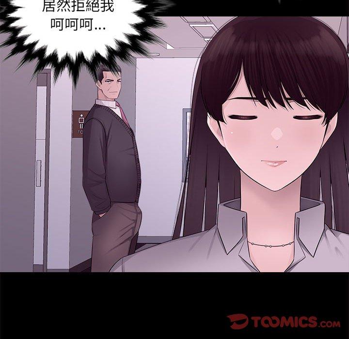 [Manhwa] Passionate office Plot, big breasts#[124P]-66
